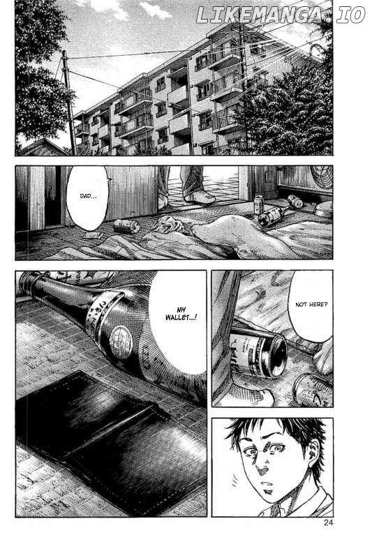 Yokokuhan - The Copycat chapter 1 - page 25